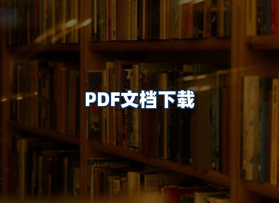 专业内容整理团队